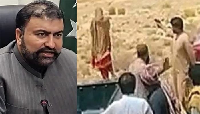 بلوچستان واقعہ:مقتول خاتون اور مرد کے درمیان ازدواجی تعلق نہیں تھا