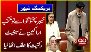 خیبرپختونخوا کے نومنتخب اراکین نے سینیٹ کی رکنیت کا حلف اٹھا لیا