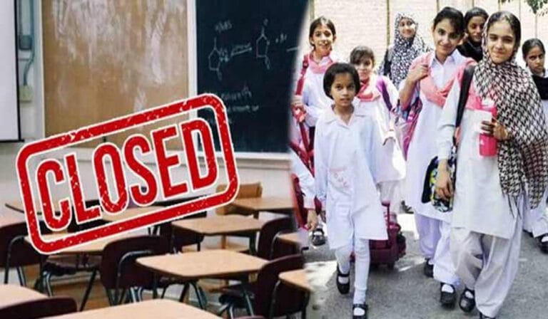 اسکول ایک ہفتے کیلئے بند،نوٹی فکیشن جاری