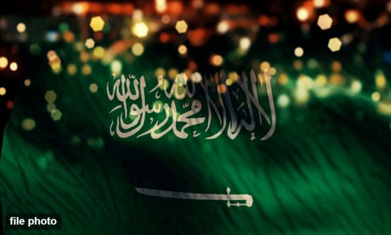 سعودی عرب میں کرپشن پر 17 سرکاری اہلکار گرفتار۔
