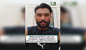 محمد عامر کی قومی ٹیم میں واپسی سے متعلق بڑی خبر