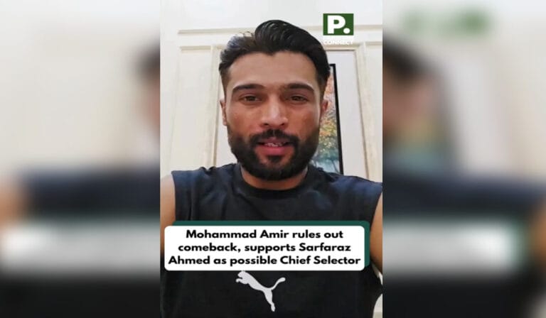 محمد عامر کی قومی ٹیم میں واپسی سے متعلق بڑی خبر