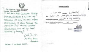 گنڈا پور کا استعفیٰ گورنر ہاؤس پہنچ گیا