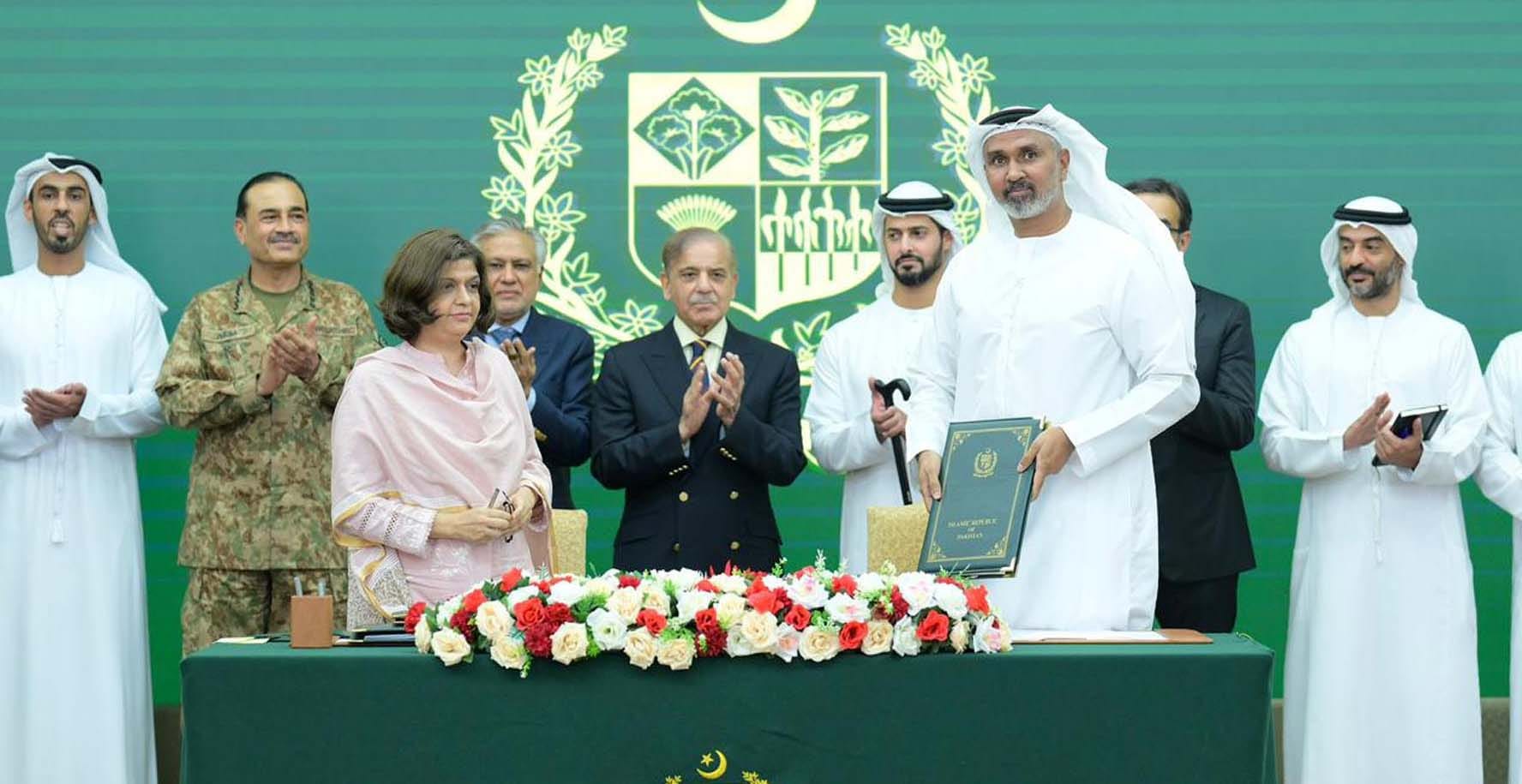 اماراتی کمپنی اور پاکستان میں فرسٹ ویمن بینک معاہدہ طے