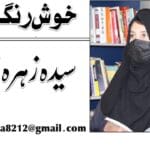 سوشل میڈیا ہماری خودی کو کیسے بدل رہا ہے