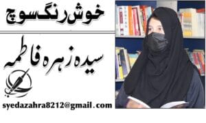 سوشل میڈیا ہماری خودی کو کیسے بدل رہا ہے