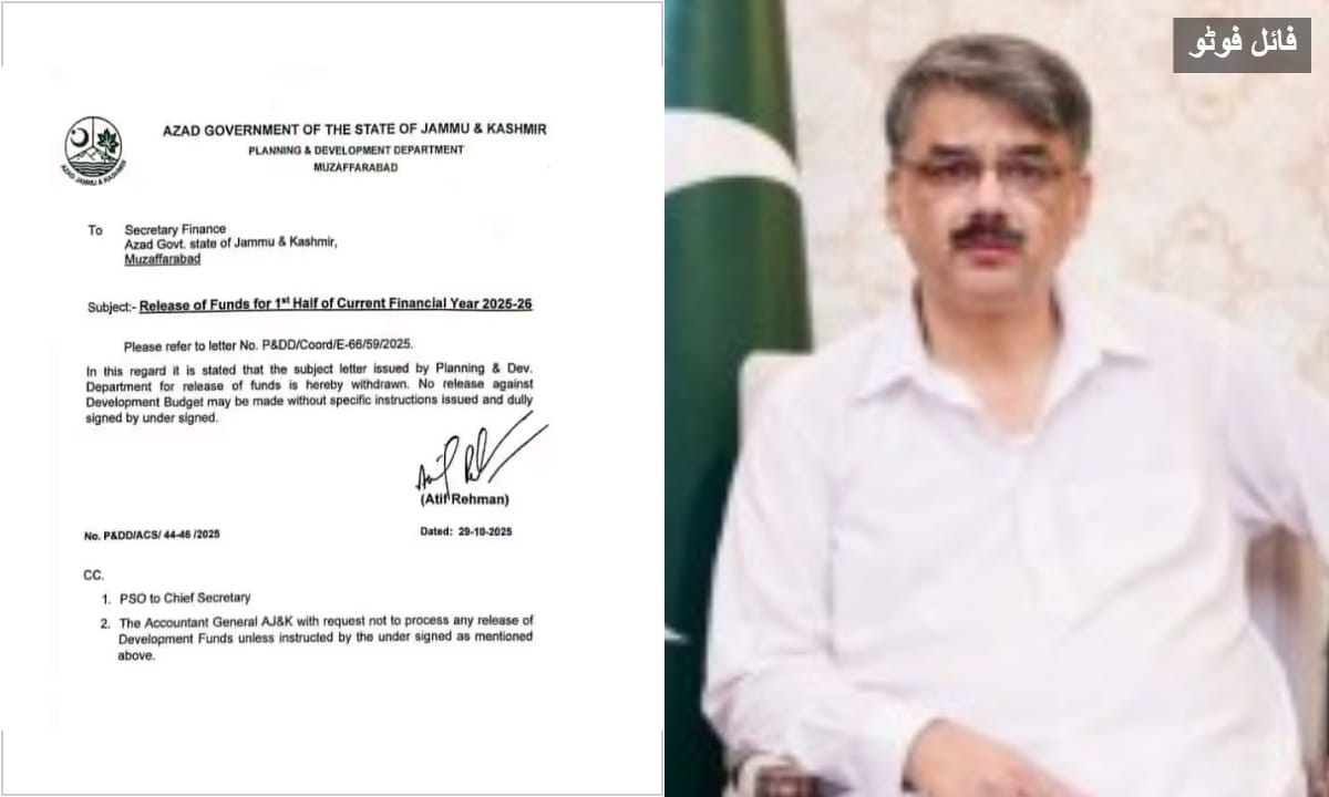 وزیراعظم آزاد کشمیر کو عدم اعتماد کے ذریعے ہٹانے کی مہم میں نیا موڑ آگیا