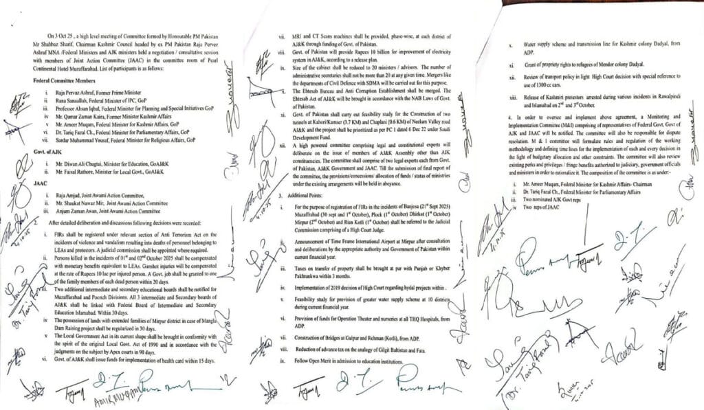 کامیاب مذاکرات،حکومت و عوامی ایکشن کمیٹی کامعاہدہ سامنےآگیا