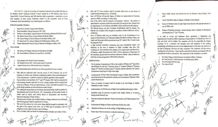 کامیاب مذاکرات،حکومت و عوامی ایکشن کمیٹی کامعاہدہ سامنےآگیا