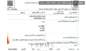 راولپنڈی میں شہری پر تشدد، ویڈیو سوشل میڈیا پر وائرل