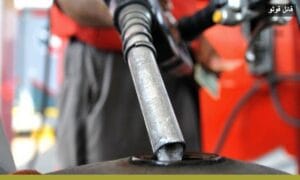 Will petrol and diesel be expensive or cheap Big news has arrived