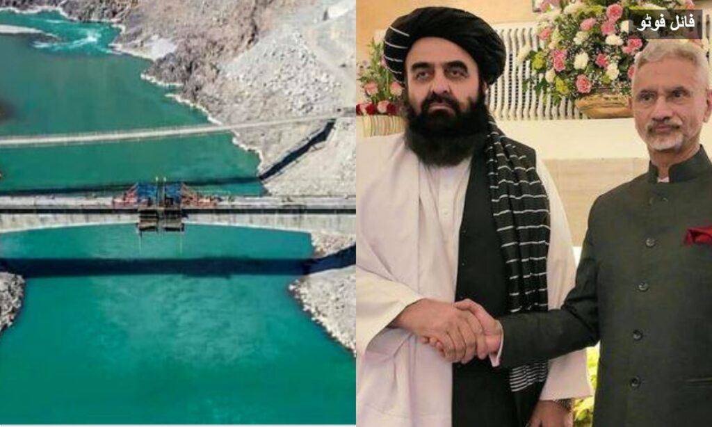بھارت کی افغان حکومت کو کنٹر ڈیم تعاون کی پیشکش