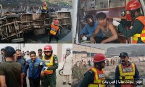 شیخوپورہ،بس سیم نالے میں گرنے سے 21 بچے زخمی