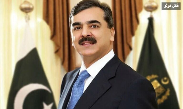 یوسف رضا گیلانی کے صاحبزادوں کی سکیورٹی بحال