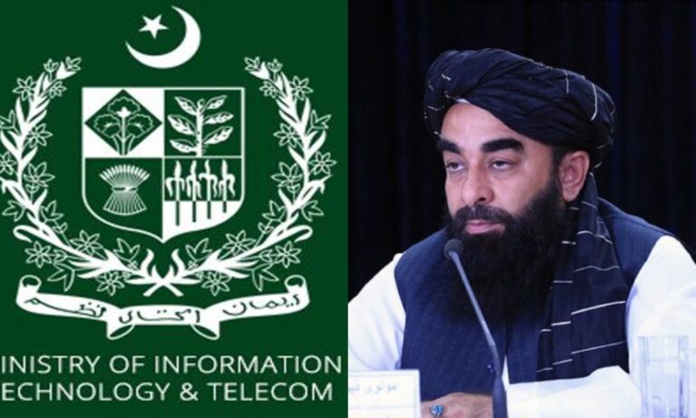 افغان ترجمان کا بیان گمراہ کن،مسترد کرتے ہیں،پاکستان