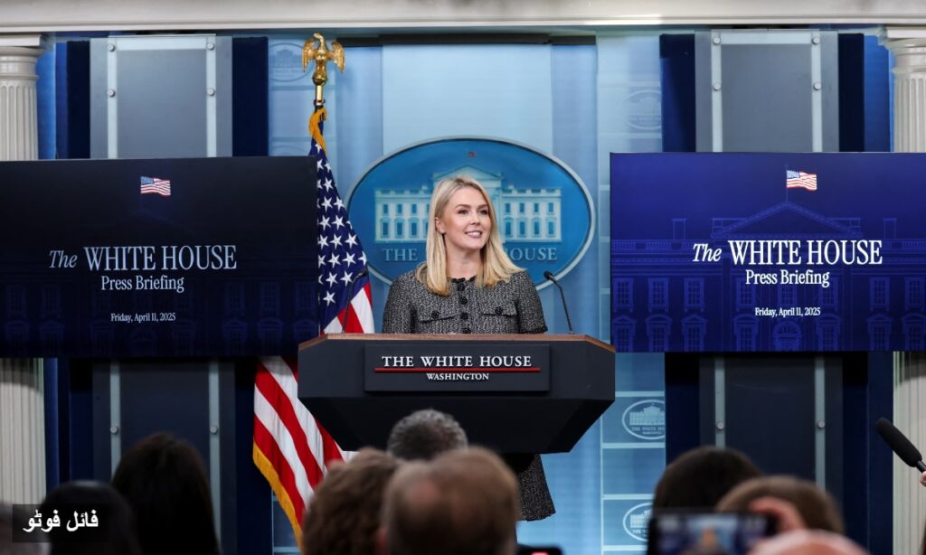 وائٹ ہاؤس میں صحافیوں کے داخلے پر سخت پابندیاں نافذ