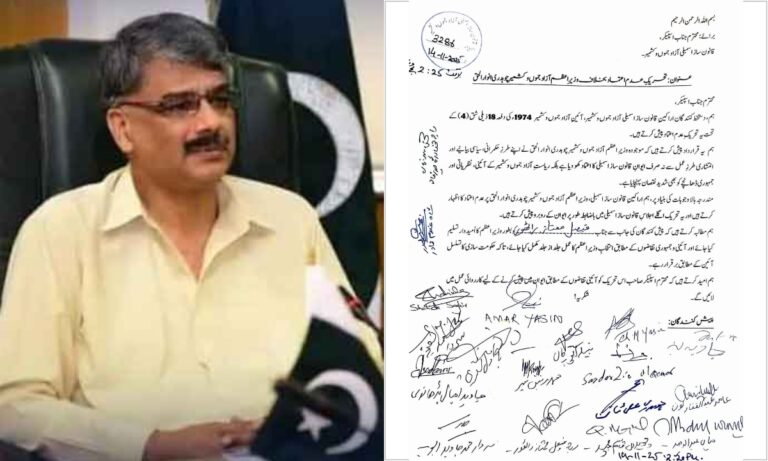 وزیراعظم آزاد کشمیر کے خلاف تحریک عدم اعتماد جمع