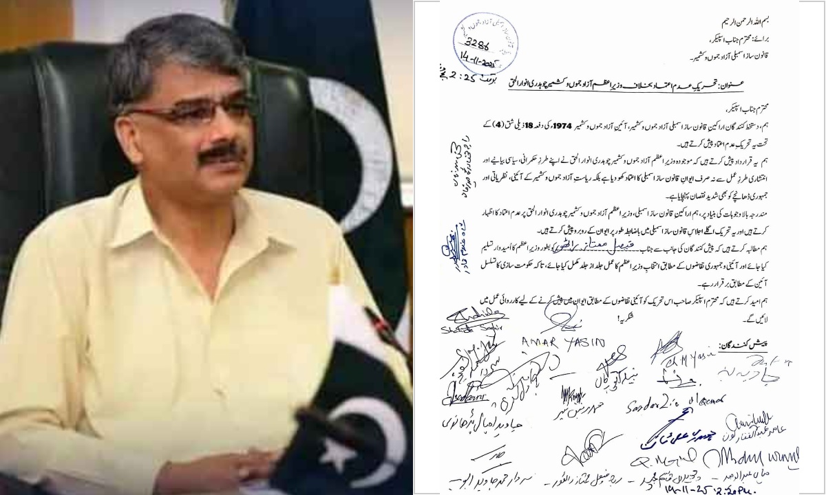 وزیراعظم آزاد کشمیر کے خلاف تحریک عدم اعتماد جمع