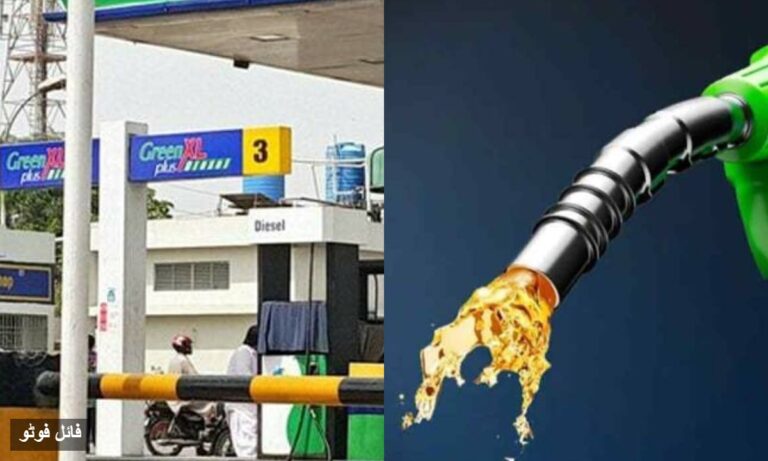 پیٹرول،ڈیزل،مٹی کاتیل،لائیٹ ڈیزل مہنگے