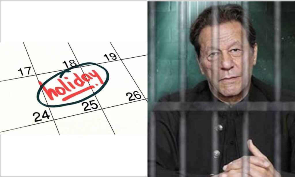 عمران خان ملاقات:اڈیالہ جیل کے اطراف بازار و سکول بند