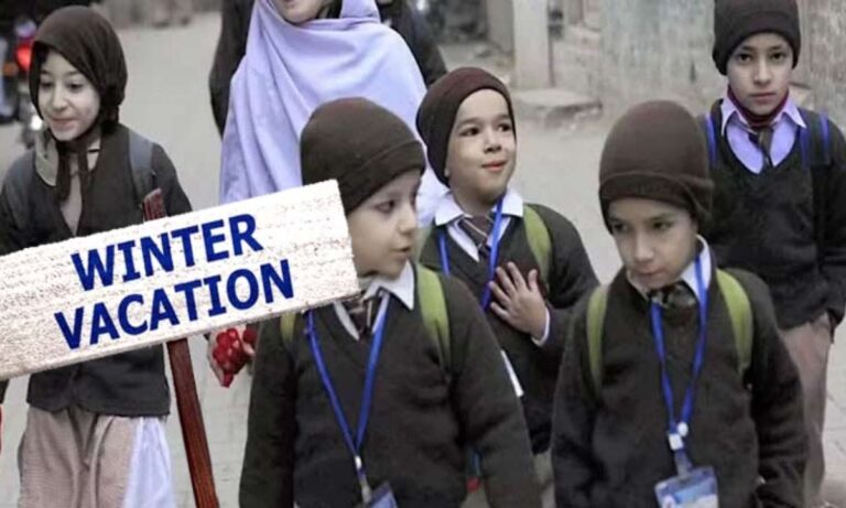 موسمِ سرما کی چھٹیوں کا اعلان