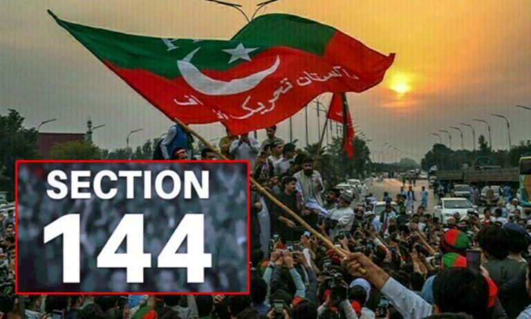 پی ٹی آئی کے ممکنہ احتجاج،اسلام آباد اور راولپنڈی میں دفعہ 144 نافذ