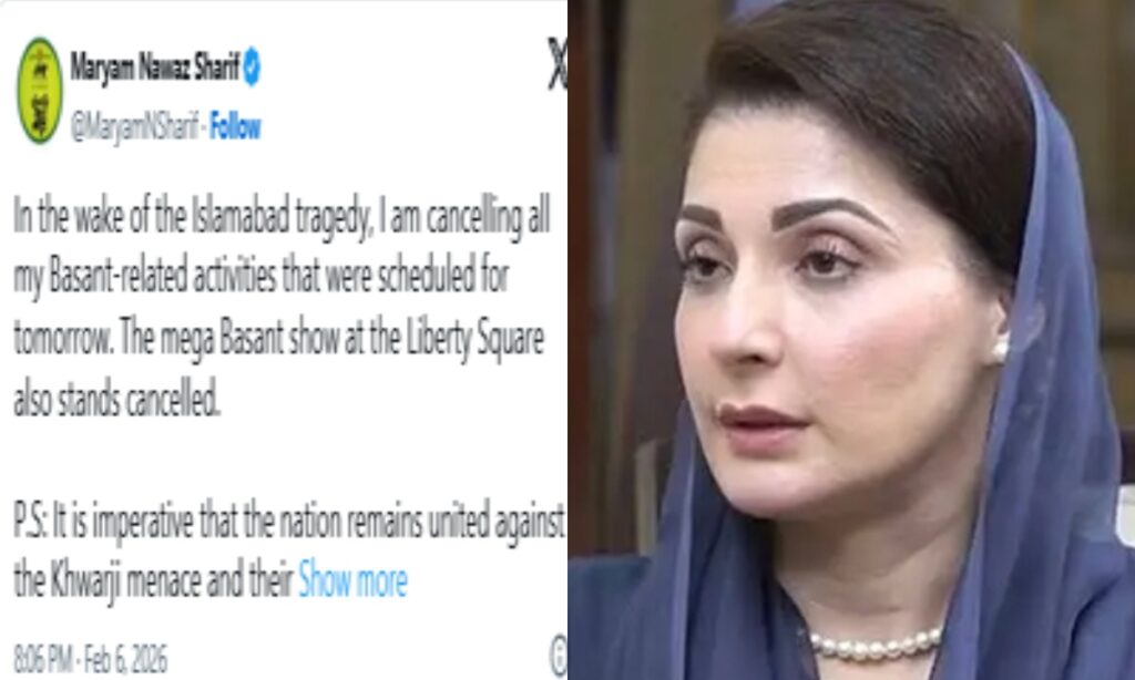 مریم نواز نے لاہور بسنت سے متعلق تمام مصروفیات منسوخ کردیں