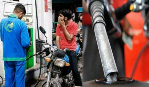 پیٹرولیم مصنوعات کی قیمتوں میں اضافہ کردیا گیا