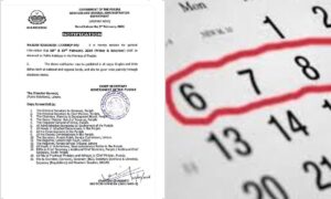 پنجاب میں جمعہ 6 اور ہفتہ 7فروری کو عام تعطیل کا اعلان