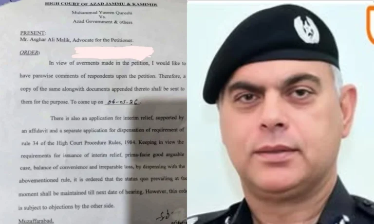 آزادکشمیر ہائی کورٹ نے ڈی آئی جیز کے تبادلوں کا نوٹیفکیشن معطل کر دی