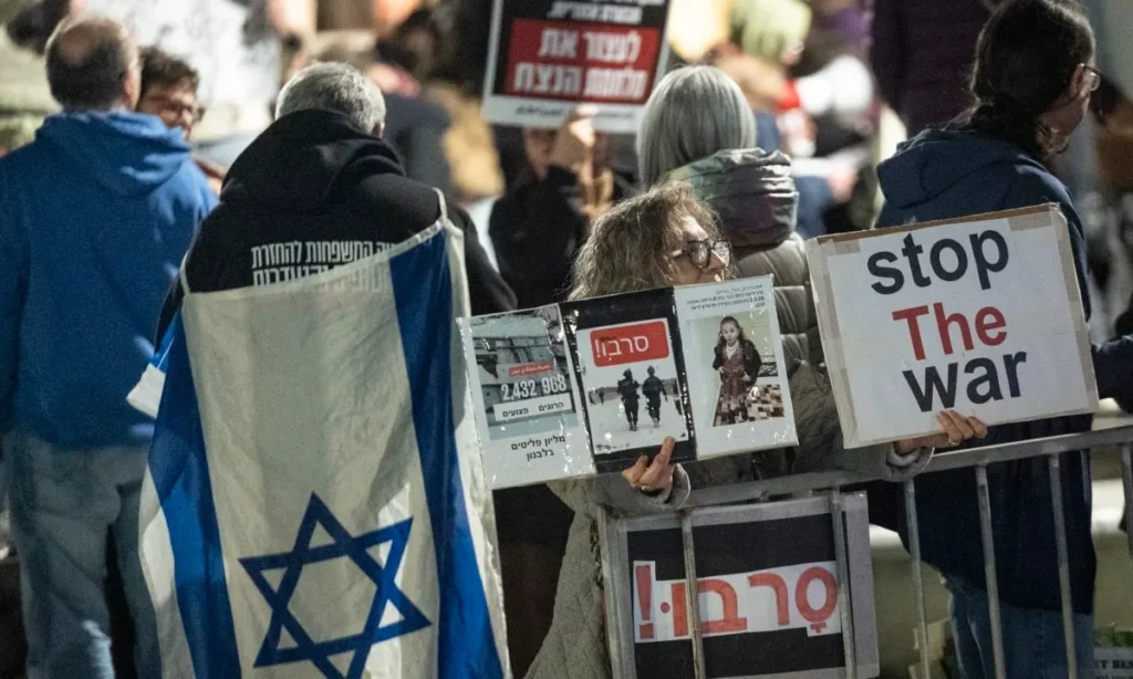 اسرائیل میں ایران جنگ کے خلاف احتجاجی مظاہرے