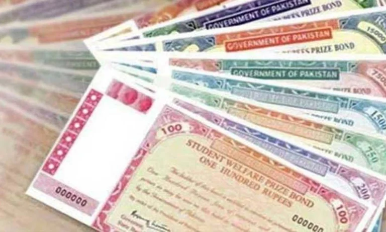 1500 روپے مالیت کے قومی انعامی بانڈز کی قرعہ اندازی