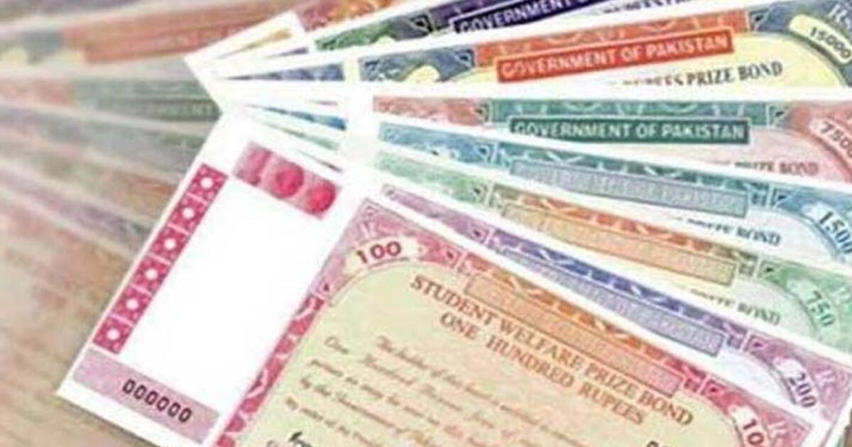 1500 روپے مالیت کے قومی انعامی بانڈز کی قرعہ اندازی