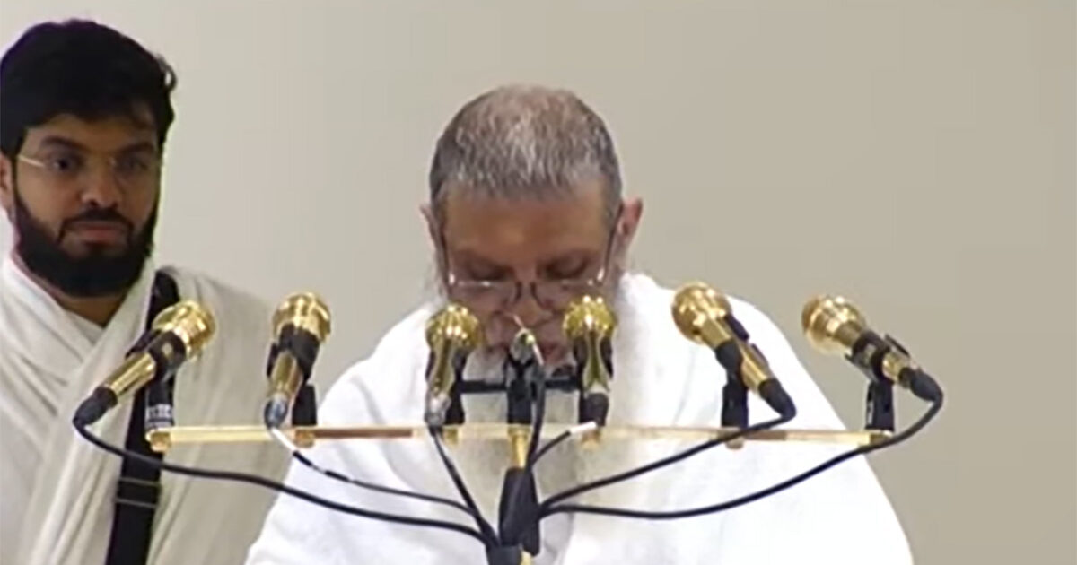 اےایمان والو،اللّٰہ سے ڈرو اور تقویٰ اختیار کرو،خطبہ حج