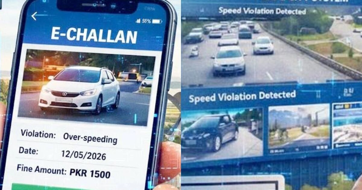 راولپنڈی میں ون ایپ کے ذریعے ڈیجیٹل ٹریفک چالان سسٹم کا آغاز