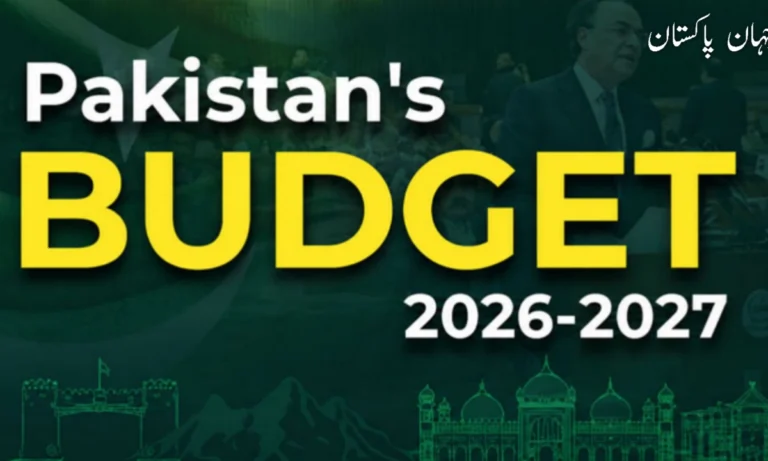 آئندہ مالی سال 2026-27 کا وفاقی بجٹ آج پیش ہوگا