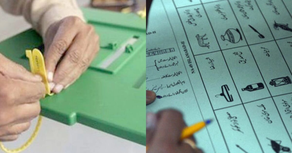 آزاد کشمیر میں عام انتخابات 27 جولائی کو منعقد ہوں گے
