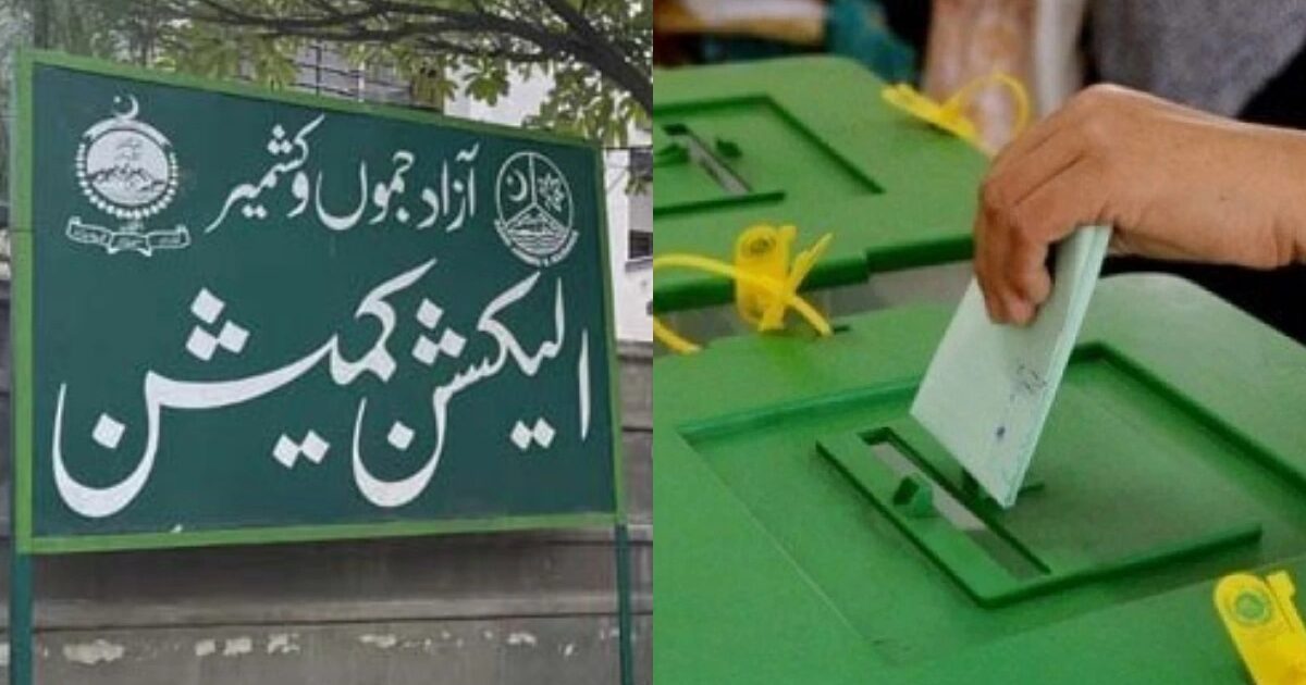 آزادکشمیر میں عام انتخابات کےشیڈول کااعلان