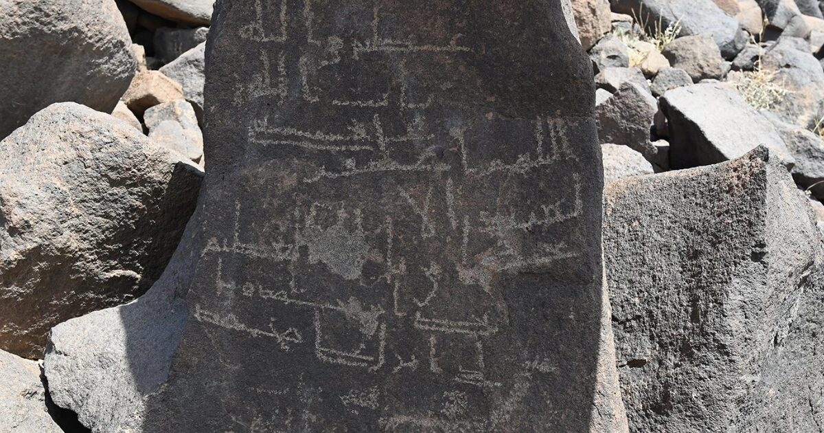 حضرت عمر فاروقؓ کے نام والا کتبہ توجہ کا مرکز بن گیا