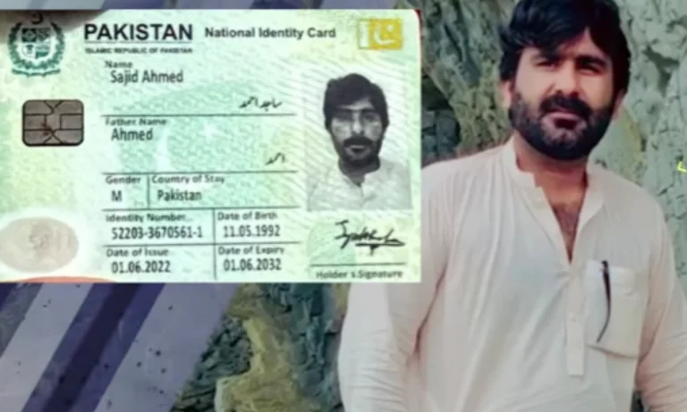 دہشتگردوں کے سہولت کار ساجد احمد کو 14 سال قید کی سزا