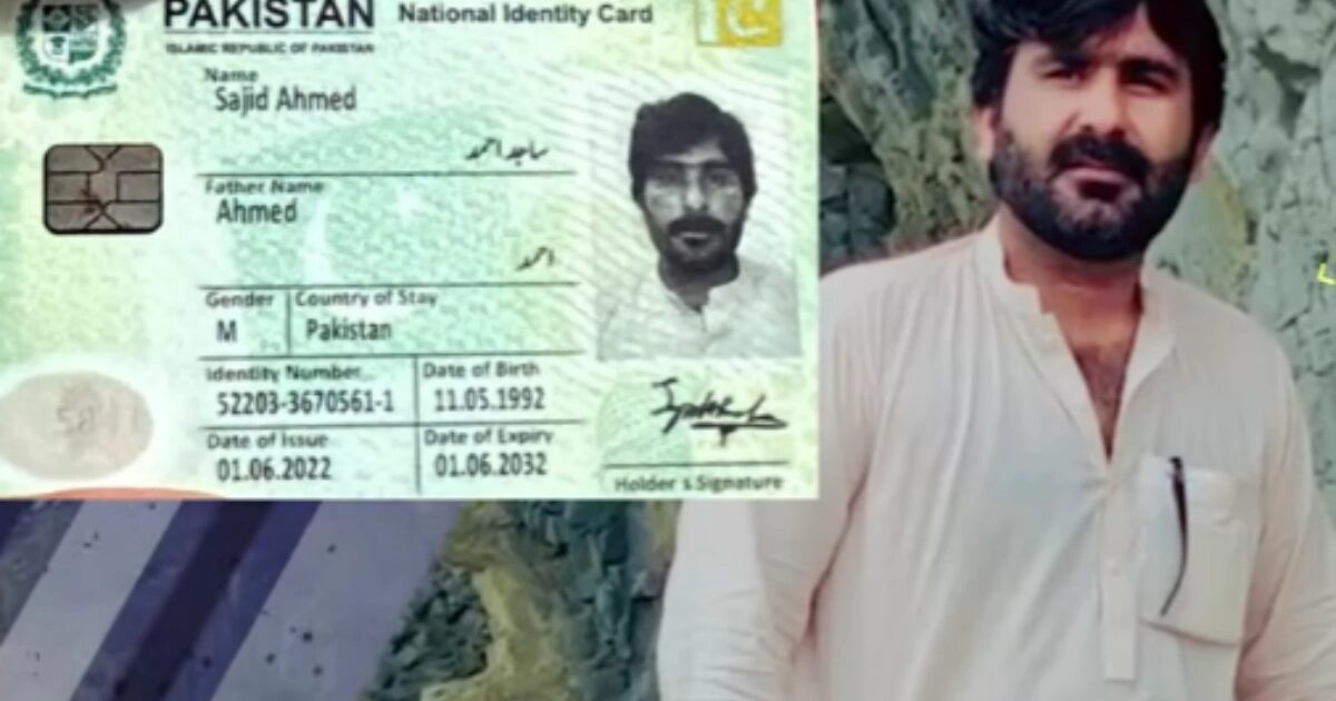 دہشتگردوں کے سہولت کار ساجد احمد کو 14 سال قید کی سزا