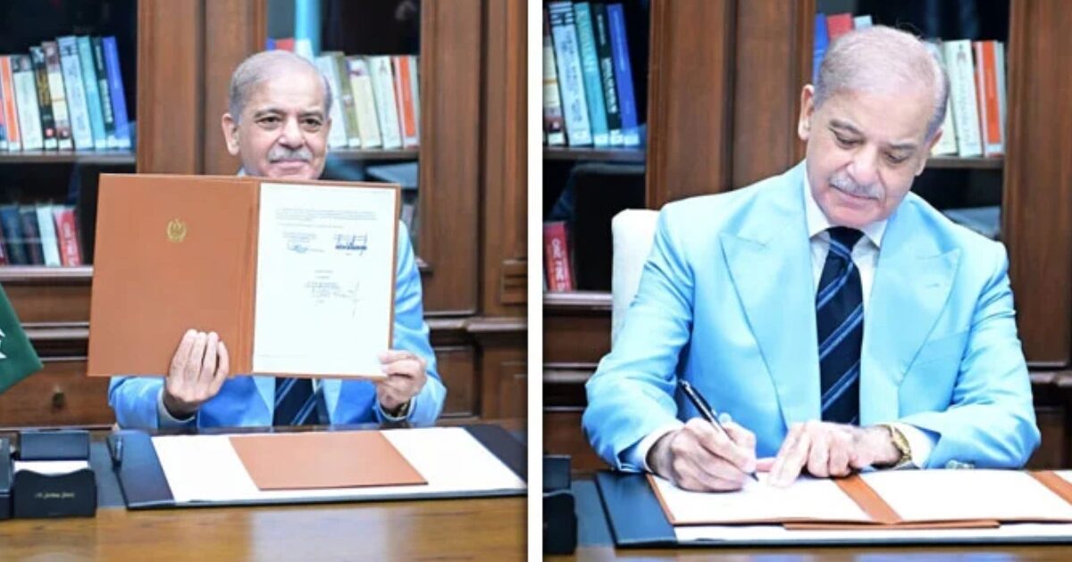 شہباز شریف نے ایران امریکا اسلام آباد مفاہمتی یادداشت پر بطور ثالث دستخط کر دیے