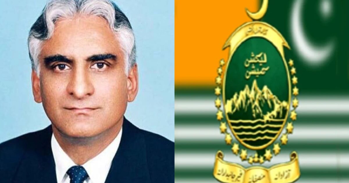 چوہدری لطیف اکبر کے کاغذاتِ نامزدگی مسترد