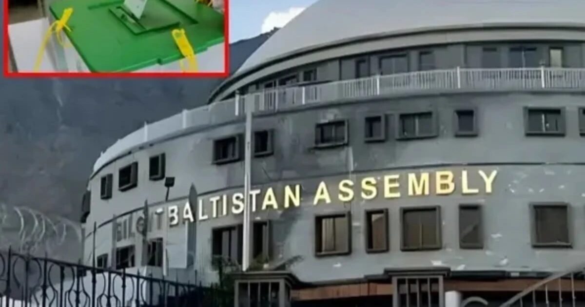 گلگت بلتستان انتخابات:غیر حتمی نتائج کا سلسلہ جاری