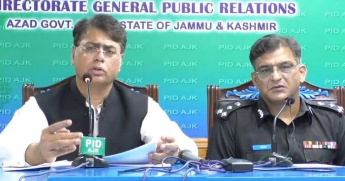مسلح جتھوں نے شہریوں اور سرکاری ملازمین کو ہراساں کیا،ڈی آئی جی آزاد کشمیر