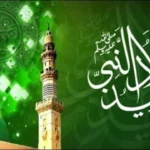 عید میلادالنبی ﷺ کی ممکنہ تاریخ،یو اے ای میں 28 اگست کو عام تعطیل کا اعلان