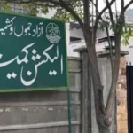 میڈیا غیرمصدقہ اطلاعات کی تشہیر سےگریز کرے،الیکشن کمیشن