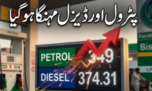 پٹرول کی قیمت میں 2.84،ڈیزل میں 2.28 روپے اضافہ