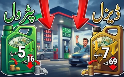 پٹرول5روپے 16پیسے اور ڈیزل7روپے69 پیسے فی لیٹر سستا