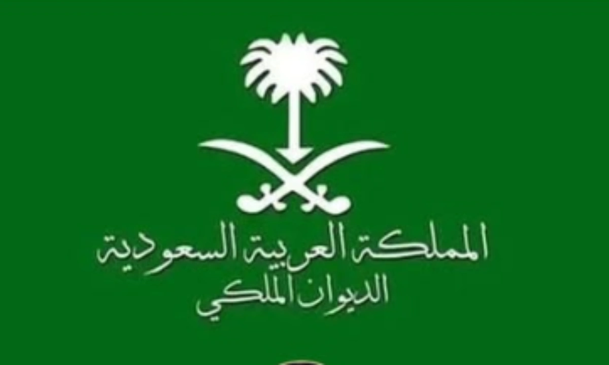 سعودی شہزادی الجوہرہ بنت فہد انتقال کرگئیں